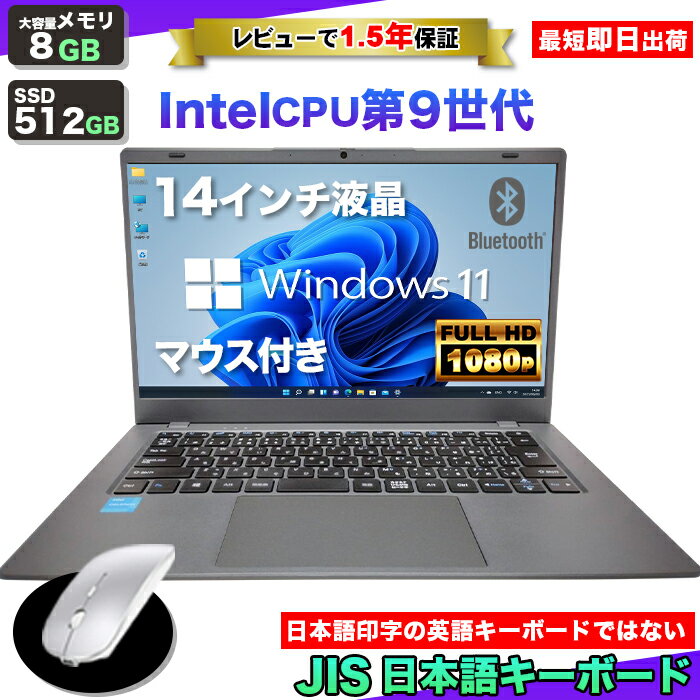楽天市場】パソコン word excel 付き新品の通販 楽天市場】パソコン word excel 付き新品の通販