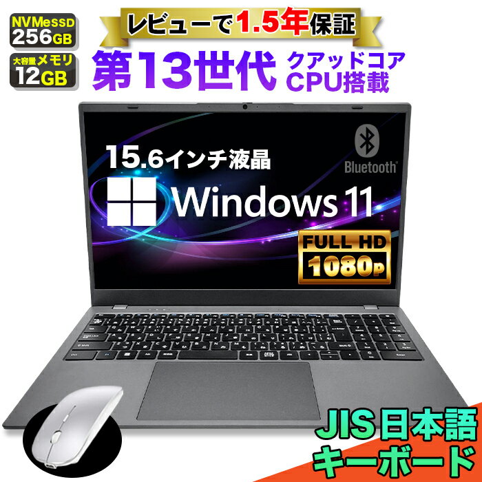 ڥޥ ӥ塼1.5ǯݾڡۥΡȥѥ ѥ  ΡPC 13 åɥ CPU N95 12GB SSD 256GB 15.6 15 եHD HDMI WEB USB3.0 ̵LAN Wifi Windows11   JIS ܸ󥭡ܡ ܸ쥭ܡ