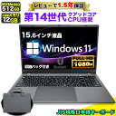 【最短 当日出荷!】【バッグ付 レビューで1.5年保証】ノートパソコン...(2)