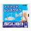 PEARL パール メガネふき レンズワイプ(ドライタイプ)10枚入 日本製