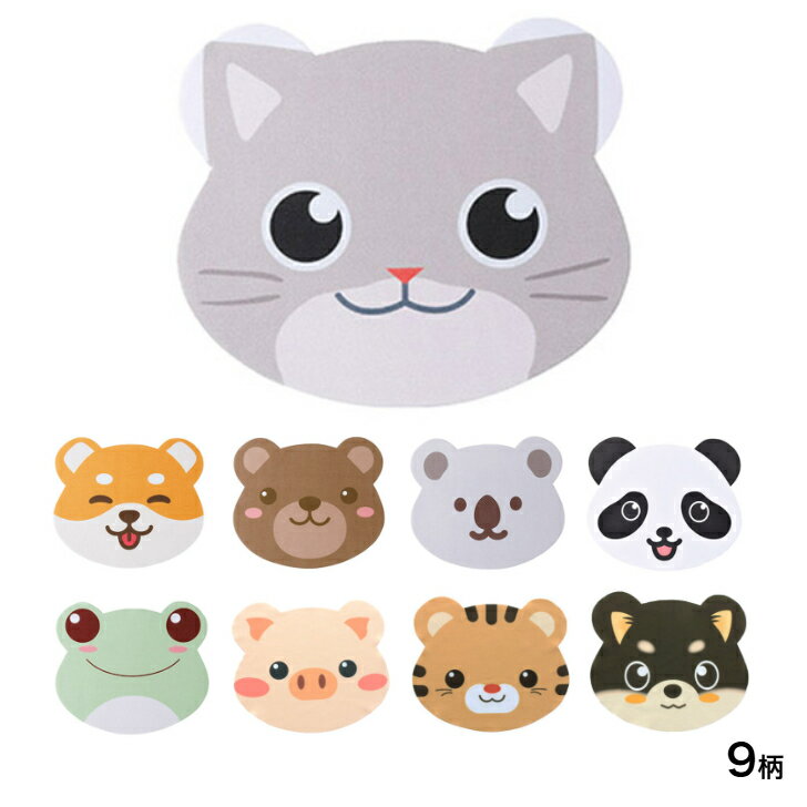 メガネ拭き　かわいい仲間たち