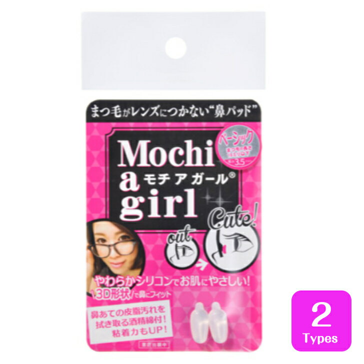 Mochi a girl `AK[@܂тYɂȂ@pbh