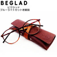 BEGLADビグラッドリーデインググラスBG-4002ダークブラウン