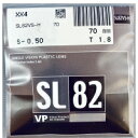 HOYA 単焦点プラスチック球面レンズ SL82VS-H(2枚1組)