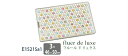 エッシェンバッハ イージーポケット フルールドリュクス(ルーペ倍率:3倍) FLEUR E152111SA1
