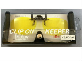 夜間運転/悪天候時に威力を発揮CLIPONKEEPERクリップオンキーパーサングラス（イエロー/夜間運転用)日本製