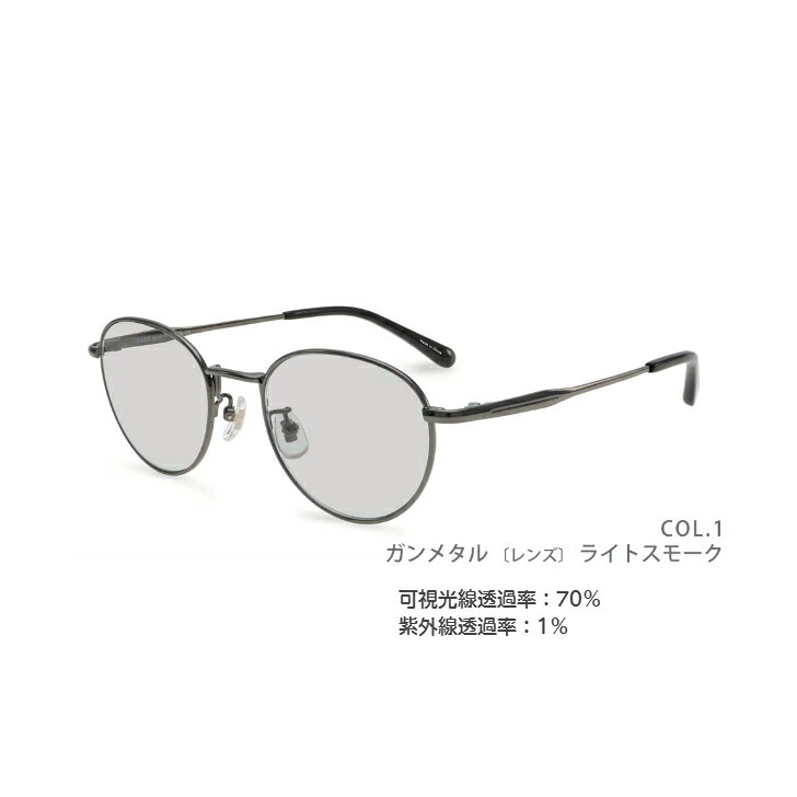 NANO universe ナノ・ユニバース　UVカットサングラス　NUS-124　メンズ　レディース kaiteki-ohen-10001449 快適生活応援SHOP 楽天市場店 サンプル画像3