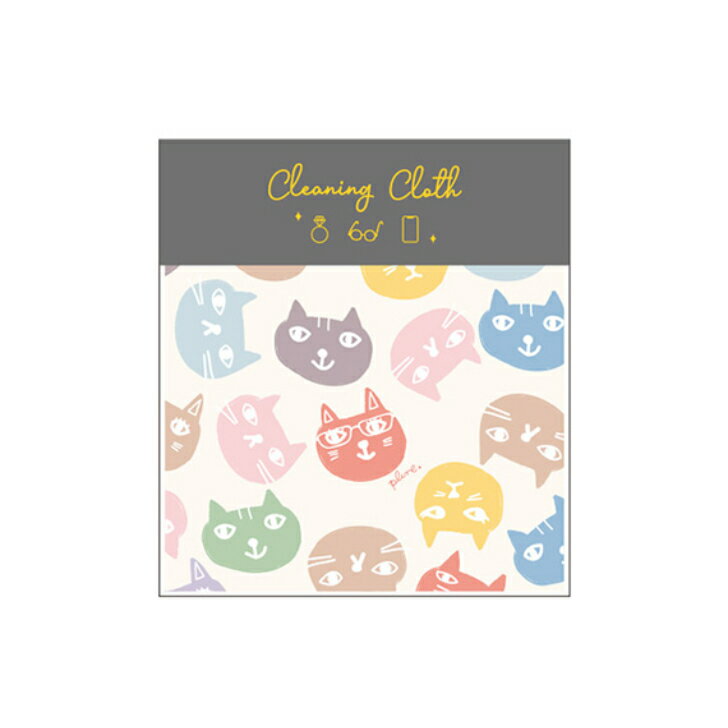 乐天商城 - シエル　Cleaning Cloth Compact クリーニングクロスコンパクト CCC-009　いろいろねこ　日本製