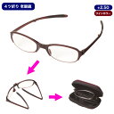 折り畳み老眼鏡 Simple Vision Compact シンプルビジョンコンパクト SV-401 WI ワインカラー +2.50