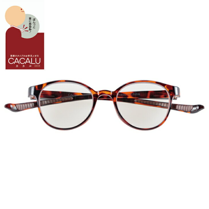 CACALU �����롡��˳ݤ���Ϸ�����4816���ǥ�