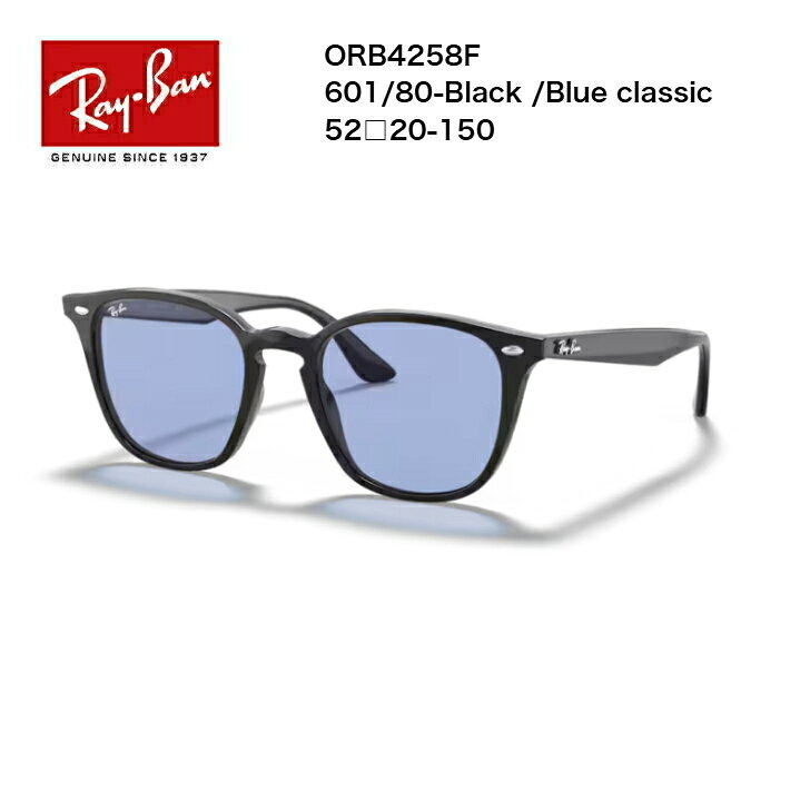 楽天市場】rb4258f 601／80の通販