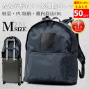 【CKNOTO】 ノット 【16の機能を隠し持つハイスペックデイパック】 リュック ビジネスリュック メンズ レディース 大容量 ビジネス バックパック 旅行 Mサイズ(4)