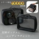 【シリーズ累計40000個超】Chill Camping メッシュケース バッグインバッグ 収納ボックス クーラーボックスにシンデレラフィット キャ...
