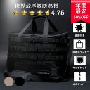 【スーパーSALE50%0FF】高評価★4.71 前代未聞50mm断熱材 驚くほど冷える ChillCamping チルキャンピング クーラーボックス PRO ソフトクーラー 保冷バッグ クーラーバッグ アウトドア キャンプ ペットボトルクーラー 折り畳み アイスボックス 【30日間保証】