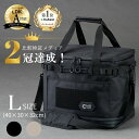 【高評価★4.52 5万個突破】 保冷力最大36時間 2Lペットボトル縦入れ可能 ChillCamping チルキャンピング クーラーボックス Lサイズ ソフトクーラー 保冷バッグ クーラーバッグ アウトドア キャンプ ペットボトルクーラー 【30日間保証】