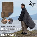 Chill Camping(チルキャンピング) リバーシブル ブランケット 難燃 エコダウン 車中泊 キャンプ 防災 旅行 コンパクト アウトドア 【30日間保...