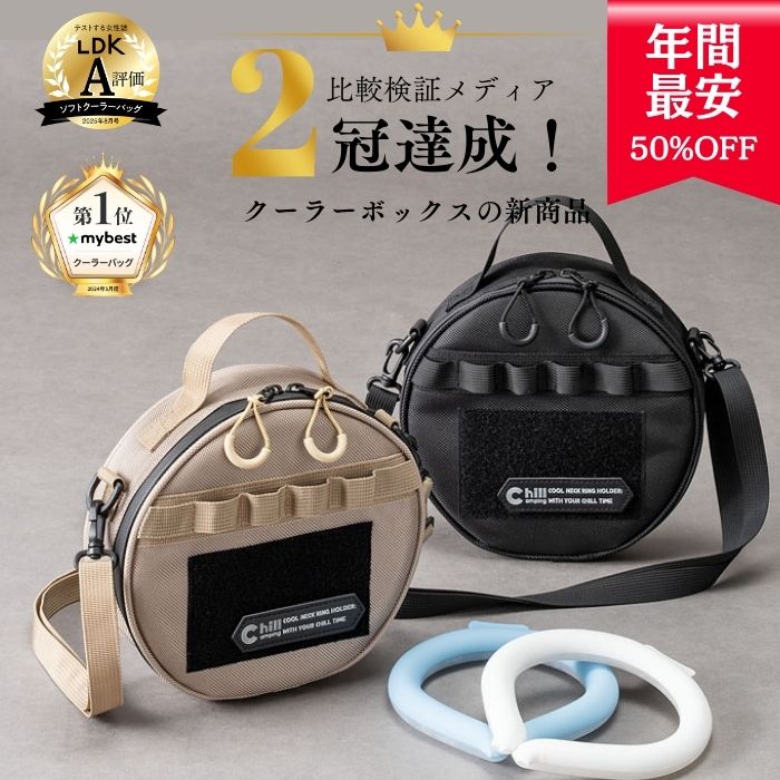 【楽天スーパーSALE半額】【日本ブ