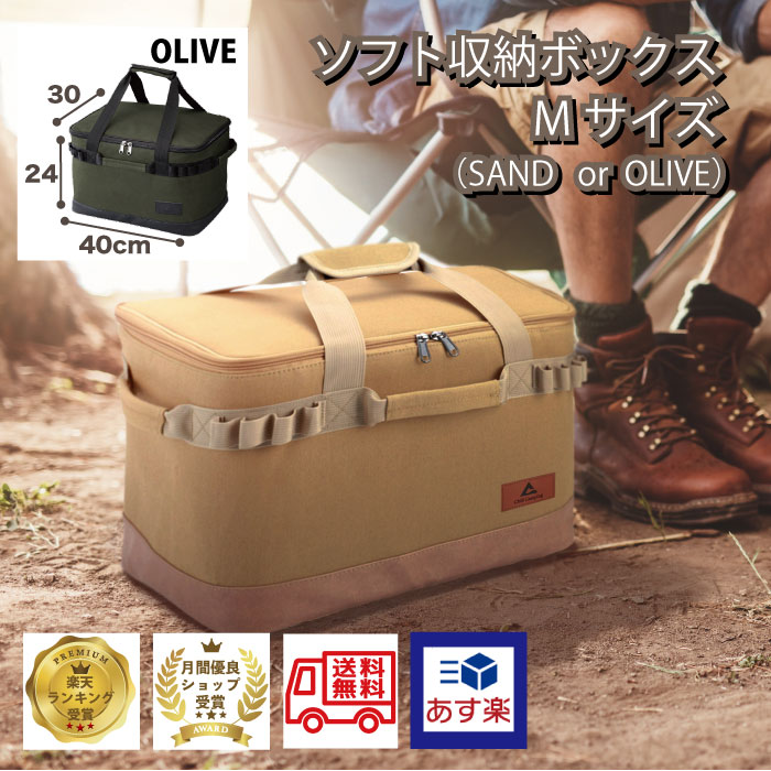 ChillCamping チルキャンピング 送料無料 キャンプ 収納ボックス Mサイズ コンテナボックス ツールボックス アウトドア 大容量 フィールドラック 折りたたみコンテナ キャンプギア キャンプバッグ テーブル