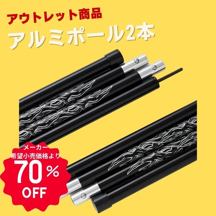 【送料無料】 テント ポール タープ 固定用ホルダー ペグ 穴 完備 アウトドア 登山 キャンプ 固定用 ホルダー アウトドア 登山 キャンプ テント部品 日よけテント TENPOUL