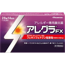 ★セルフメディケーション税制対象【第2類医薬品】アレグラFX　28錠