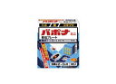 こちらの商品はお一人様、2個までさせていただきます 【商品説明】 ★特徴 ≪つるだけの殺虫剤≫ ○有効成分がプレートから空気中に拡散し、害虫を駆除します。常温で自然揮散するので、吊るすだけで効果が現れます。レギュラーサイズは、6〜8畳用です。 ※用法用量を厳守ください。人が長時間留まる場所を避けてご使用ください。 ≪2〜3ヵ月間効果が持続≫ ○特殊樹脂に有効成分を練り込み、蒸散時間をコントロールするので、2〜3ヵ月間安定して薬剤が揮散し、効果が持続します。 ≪隙間に潜んだ害虫も退治≫ ○見えない場所にまでも有効成分が行き渡るので、物陰に隠れたゴキブリなどにも効果を発揮します。 ★使用上の注意 注意−人体に使用しないこと してはいけないこと 守らないと副作用・事故が起こりやすくなる 1．居室（客室、事務室、教室、病室を含む）では使用しないこと。なお、居室にある戸棚・キャビネット内などでも使用しないこと。 2．飲食する場所及び飲食物が露出している場所（食品倉庫など）では使用しないこと。 ★相談すること 1．万一、身体に異常（倦怠感、頭痛、めまい、吐き気、嘔吐、腹痛、下痢、多汗等）が起きた場合は、使用を中止し、この文書を持って本剤が有機リン系の殺虫剤であることを医師に告げて診療を受けること。本剤の解毒剤としては、硫酸アトロピン製剤及びPAM製 （2−ピリジンアルドキシムメチオダイド製剤）が有効であると報告されている。 2．今までに薬や化粧品等によるアレルギー症状（例えば発疹・発赤、かゆみ、かぶれ等）を起こしたことがある人は、使用前に医師又は薬剤師に相談すること。 3．表面に少量の液体が付着することがあるので、目に入らないよう注意すること。万一、目に入った場合には、すぐに水又はぬるま湯で洗うこと。なお、症状が重い場合には、この文書を持って眼科医の診療を受けること。 1．定められた用法及び用量を厳守すること。 2．小児や家畜動物のとどかない範囲で使用すること。 3．愛玩動物（小鳥、魚等）の直ぐそばに吊るすことは避けること。 4．有害であるから飲食物、食器、小児のおもちゃ又は飼料等に直接触れないようにすること。 5．本剤を多量に又は頻繁に取り扱う場合はゴム手袋を着用すること。 6．本剤を取り扱った後又は皮膚に触れた場合は、石けんと水でよく洗うこと。 7．使用直前に開封し、有効期間そのまま吊り下げておくこと。 8．一度開封したら必ず使用するようにすること。 ★効能・効果 ハエ、蚊及びゴキブリの駆除 ★用法・用量 1．本剤は、開封したのち下記要領に従い使用すること。 使用場所：以下の場所のうち、人が長時間留まらない区域　倉庫、畜舎、地下室 対象害虫：ハエ、蚊 使用量：5〜6m3の空間容積当たり1枚 使用法：天井又は壁から吊り下げる。 使用場所：便所 対象害虫：ハエ、蚊 使用量：1．5〜2．5m3の空間容積当たり1枚 使用法：天井又は壁から吊り下げる。 使用場所：下水槽・浄化槽など 対象害虫：ハエ、蚊 使用量：1〜2m3の空間容積当たり1枚 使用法：蓋、マンホールから（少なくとも水面より20cm以上の高さに）吊り下げる。 使用場所：ごみ箱・厨芥箱など 対象害虫：ハエ、ゴキブリ 使用量：1〜2m3の空間容積当たり1枚 使用法：上蓋の中央部から吊り下げるか、又は上蓋の内側に取り付ける。 使用場所：戸棚、キャビネットなど 対象害虫：ゴキブリ 使用量：1〜2m3の空間容積当たり1枚 使用法：容器の上側から吊り下げる。 2．同一場所に2枚以上使用する場合は、それぞれ少なくとも1m以上の間隔で吊すこと。 3．開封した本剤の有効期間は通常2〜3箇月である。 4．使用中に殺虫効果が低下したと思われたら、本剤の表面に付着したゴミ又は水分などを紙や布でふきとると再び効果が高まる。 ★成分・分量 製品1枚（23g）中　ジクロルボス（有機リン系）　4．28g 塩化ビニル樹脂、その他9成分 ★保管及び取扱い上の注意 1．保管する場合は、直射日光を避け、小児や家畜動物のとどかない冷暗所に保管すること。 商品区分：第1類医薬品 ■問合せ先 アース製薬株式会社 〒101−0048　東京都千代田区神田司町2−12−1 （お客様窓口）TEL（03）5207−6456 受付時間　9：00〜17：00（土・日・祝日を除く） 【文責】株式会社奈良ドラッグ 電話　　06-6969-2668 薬剤師　中瀬　育代