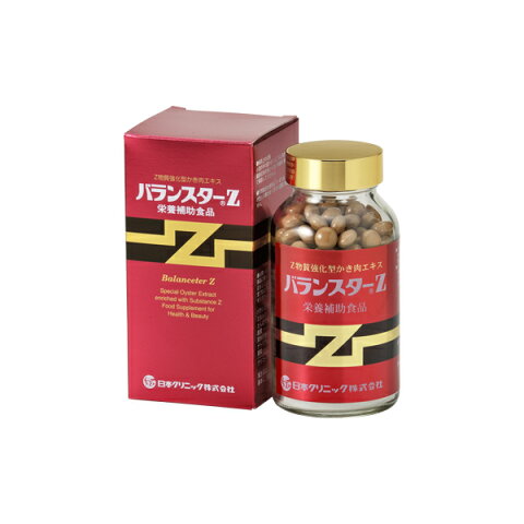 23日20時から！お買い物マラソンクーポン配布中！バランスターZ 260粒かき肉エキス 二日酔い 疲労回復