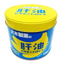 【大木製薬】肝油ビタミンドロップ120粒 バナナ風味