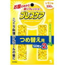 ☆商品特徴 ●お得な詰め替え用 ●ニンニク料理、アルコールの後の息をすっきりさせる。 ●ブレスケアはおなかの中で溶け出す息清涼カプセル。 ●カプセル中のスペアミントオイルなどの清涼成分がさわやかな息となり、お口をリフレッシュ。 ●レモン味 ☆使用方法 ●かまずに水などの飲み物と一緒にのみこんでください。 ●1回の目安量：2-3粒、気になるときは3-4粒。 ☆使用上の注意 ●直射日光を避け、湿気の少ない涼しい所に保存してください。 ●開封後はなるべく早くお召し上がりください。 ●まれにカプセル同士がくっついて取り出しにくい場合がありますが、製品の品質に異常はありません。軽く容器をたたくようにして取り出してください。 ●本品は血中のアルコール濃度には影響を与えません。 ☆成分 植物油脂、ゼラチン、パセリ油、グリセリン、香料、甘味料(ステビア)、着色料(黄4) ☆栄養成分 50粒当り エネルギー：53kcal、たんぱく質：1.7g、脂質：4.8g、炭水化物：0.71g、食塩相当量：0-0.0037g 商品区分：清涼食品 原産国：日本 ■お問い合わせ先 小林製薬 541-0045 大阪市中央区道修町4-3-6 小林製薬株式会社 お客様相談室／受付時間 9時〜17時 0120-5884-01 【文責】 株式会社奈良ドラッグ 06-6969-2668 薬剤師　中瀬育代