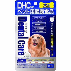 【20:00〜 全品5倍〜 マラソン期間中】DHC ペット用健康食品 犬用デンタルケア 60粒入