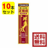 【ポイント5倍・送料無料】【大木製薬】正官庄レギュラーR30ml×10本セット