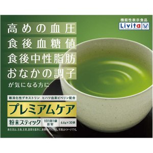 ※予告なくパッケージが変更になる場合がございます。ご了承ください。 「高めの血圧・食後の血糖値・食後血中中性脂肪・おなかの調子」の4つのヘルスクレームを持つ粉末緑茶。 ★商品特徴 ●高めの血圧 食後血糖値 食後中性脂肪 おなかの調子が気になる方に ●難消化性デキストリン ヒハツ由来ピペリン配合 ●高級茶葉の生産地として知られている、「本山（ほんやま）地区」の老舗茶屋「佐藤園」の1番茶のみを100％使用。 ●届出表示（届出番号：G366） 難消化性デキストリン（食物繊維）およびヒハツ由来ピペリンを含有。 難消化性デキストリンには、食後血糖値の上昇を抑制する機能があることが報告されている。また、食後血中中性脂肪値の上昇を抑制する機能があることが報告されている。さらに、おなかの調子を整える機能があることが報告されている。 ヒハツ由来ピペリンには、血圧が高めの方の血圧を改善し、正常な血圧を維持する機能があることが報告されている。 ★使用方法 1日1回、食事とともに1回1袋(6.6g)を約100mlのお湯または水に溶かしてお飲みください。 ★使用上の注意 ●本品は、事業者の責任において特定の保険の目的が期待できる旨を表示するものとして、消費者庁長官に届出されたものです。ただし、特定保健用食品と異なり、消費者庁長官に個別審査を受けたものではありません。 ●摂取上の注意：多量に摂取することにより、より健康が増進するものではありません。一日の摂取目安量を守ってください。摂り過ぎあるいは体質・体調によりおなかがゆるくなることがあります。 ●本品は疾病の診断、治療、予防を目的としたものではありません。 ●本品は、疾病の診断、治療、予防を目的としたものではありません。 ●本品は、疾病に罹患している者、未成年者、妊産婦(妊娠を計画している者を含む。)および授乳婦を対象に開発された食品ではありません。 ●疾病に罹患している場合は医師に、医薬品を服用している場合は医師、薬剤師に相談してください。 ●体調に異変を感じた際は、速やかに摂取を中止し、医師に相談してください。 ●食生活は、主食、主菜、副菜を基本に、食事のバランスを。 ★成分 難消化性デキストリン（アメリカ製造）、緑茶エキス粉末、ヒハツ抽出物、抹茶、米/ビタミンC ★栄養成分 [1袋(6.6g)当たり] 熱量・・・8.2kcal たんぱく質・・・0.04g 脂質・・・0g 炭水化物・・・6.2g（糖質 0.3-0.8g、食物繊維 5.7g） 食塩相当量・・・0-0.005g ●機能性関与成分 難消化性デキストリン（食物繊維）・・・5g ヒハツ由来ピペリン・・・90μg 商品区分：機能性表示食品 原産国：日本 ■問合せ先 大正製薬株式会社 【文責】 株式会社奈良ドラッグ 電話　　06-6969-2668 薬剤師　中瀬　育代