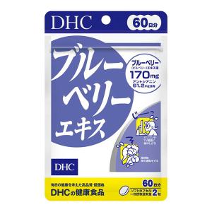 【栄養機能食品】【DHC】 ブルーベリーエキス 60日分 120粒