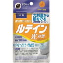 ※予告なくパッケージが変更になる場合がございます。ご了承ください。 かすみ・ぼやけを改善＆ブルーライトの光刺激から眼を守る！ ★商品特徴 ●マリーゴールドから抽出した天然由来のルテインを一日摂取目安量あたり16mg配合した機能性表示食品。 ●ルテインは眼の黄斑色素量を高める働きがあり、ブルーライトなどの光の刺激から眼を守り、かすみやぼやけ（コントラスト感度）を改善し、眼の調子を整える機能が報告されている。 ●サポート成分としてカシスエキス末やメグスリノキエキス末、クチナシも配合。 ●パソコンやスマホを長時間使う方はもちろん、クリアを目指す方におすすめ ★使用方法 1日摂取目安量：2粒 ●水またはぬるま湯で噛まずにそのままお召し上がりください。 ★使用上の注意 ●本品記載の注意事項をよくよみ、お使いください。 ●1日の目安量を守って、お召し上がりください。 ●お身体に異常を感じた場合は、飲用を中止してください。 ●特定原材料等27品目のアレルギー物質を対象範囲として表示しています。原材料をご確認の上、食物アレルギーのある方はお召し上がりにならないでください。 ●薬を服用中あるいは通院中の方、妊娠中の方は、お医者様にご相談の上お召し上がりください。 ●健康食品は食品なので、基本的にはいつお召し上がりいただいてもかまいません。食後にお召し上がりいただくと、消化・吸収されやすくなります。 ●直射日光、高温多湿な場所をさけて保存してください。 ●お子様の手の届かないところで保管してください。 ●開封後はしっかり開封口を閉め、なるべく早くお召し上がりください。 ●食生活は、主食、主菜、副菜を基本に、食事のバランスを。 ★成分 オリーブ油（スペイン製造）、カシスエキス末、メグスリノキエキス末（デキストリン、メグスリノキ抽出物）/ゼラチン、マリーゴールド、グリセリン、ビタミンE、ミツロウ、グリセリン脂肪酸エステル、クチナシ、カラメル色素、（一部に大豆・ゼラチンを含む） ●栄養成分表示［1粒320mgあたり］ 熱量2.0kcal、たんぱく質0.09g、脂質0.16g、炭水化物0.06g、食塩相当量0.001g、ビタミンE 13.4mg、カシスエキス末20mg（アントシアニン35％）、メグスリノキエキス末20mg、クチナシエキス末4mg（クロセチン3mg） ●機能性関与成分 ルテイン16mg 商品区分：健康食品 原産国：日本 ■お問い合わせ先 株式会社ディーエイチシー 「健康食品相談室」 電話：0120-575-368 受付時間：9:00〜17:00 (土、日、祝日を除く) 【文責】株式会社奈良ドラッグ 電話　　06-6969-2668 薬剤師　中瀬　育代