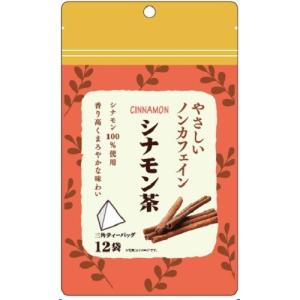 ※予告なくパッケージが変更になる場合がございます。ご了承ください。 やさしいノンカフェイン！シナモン100％使用。 ★商品特徴 ●香り高くまろやかな味わいのシナモン茶。 ●エイジングケアやめぐりが気になる方へおすすめ ★使用方法 ●ティーポットや急須にティーバッグを1袋入れ、約500mlの熱湯を注ぐ。 ●約3～5分抽出してお好みの濃さになりましたら、ティーバッグを取り出して召し上がりください。 ※冷蔵庫で冷やしても美味しくいただけます。 ★使用上の注意 ●本品記載の注意事項をよくよみ、お使いください。 ●高温多湿を避け、直射日光の当らない場所に保存してください。 ●乳幼児の手の届かないところに保存してください。 ●袋を開封のまま長時間放置することは避けてください。 ★成分 桂皮（シナモン） ★栄養成分(1袋2gあたり) エネルギー0kcal、たんぱく質0g、脂質0g、炭水化物0g、食塩相当量0g、カフェイン検出されず 商品区分：健康食品 原産国：ベトナム ■お問い合わせ先 リブ・ラボラトリーズ株式会社 東京都文京区音羽2-1-4 お問い合わせ：03-3943-8403 【文責】株式会社奈良ドラッグ 電話　　06-6969-2668 薬剤師　中瀬　育代