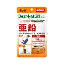 ※予告なくパッケージが変更になる場合がございます。ご了承ください。 1日に必要な2倍量の亜鉛を摂取できる ★商品特徴 ●亜鉛の栄養機能食品。 ●1日に必要な2倍量の亜鉛にマカエキスを配合。 ●毎日の健康に。 ●無香料・無着色、保存料無添加。 ●栄養機能食品。 ●亜鉛は、味覚を正常に保つ、皮膚や粘膜の健康維持を助ける、たんぱく質・核酸の代謝に関与して健康維持に役立つ栄養素。 ★使用方法 ●1日1粒を目安に、水またはお湯とともにお召し上がりください。 ★使用上の注意 ●本品記載の注意事項をよく読みお使いください。 ●本品は、多量摂取により疾病が治癒したり、より健康が増進するものではありません。・●1日の摂取目安量を守ってください。 ●亜鉛の摂りすぎは、銅の吸収を阻害するおそれがありますので、過剰摂取にならないよう注意してください。・乳幼児 ●小児は本品の摂取をさけてください。 ●体調や体質によりまれに身体に合わない場合があります。その場合は使用を中止してください。 ●小児の手の届かないところに置いてください。 ●治療を受けている方、お薬を服用中の方は、医師にご相談の上、お召し上がりください。 ●天然由来の原料を使用しているため、斑点が見られたり、色むらやにおいの変化がある場合がありますが、品質に問題ありません。 ●開封後はお早めにお召し上がりください。 ●品質保持のため、開封後は開封口のチャックをしっかり閉めて保管してください。 ●本品は、特定保健用食品と異なり、消費者庁長官による個別審査を受けたものではありません。 ●食生活は、主食、主菜、副菜を基本に、食事のバランスを。 ●直射日光をさけ、湿気の少ない場所に保管してください。 ★成分 マカエキス末(マカエキス、デキストリン)、グルコン酸亜鉛、セルロース、ステアリン酸Ca、微粒酸化ケイ素、糊料(プルラン)、セラック 区分：健康食品 原産国：日本 ■お問い合わせ先 アサヒグループ食品株式会社東京都渋谷区恵比寿南二丁目4番1号 電話：0120-630611 9：00〜17：00（土、日、祝日を除く） 【文責】株式会社奈良ドラッグ 電話　　06-6969-2668 薬剤師　中瀬　育代