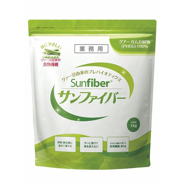 食物繊維の宝庫！タイヨーラボサンファイバー パック1kgお買い得便秘 お通じ 便通 食物繊維 水溶性食物繊維 腸活 グァー豆 簡単 手軽