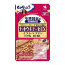 【栄養機能食品】【DHC】ナットウキナーゼEX 60粒 30日分