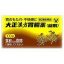 【第2類医薬品】大正漢方胃腸薬〈錠剤〉100錠