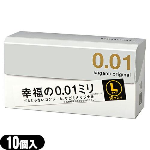 ※予告なくパッケージが変更になる場合がございます。ご了承ください。 幸福の0.01ミリ！ ☆商品特徴 ●ポリウレタン製コンドーム ●薄さ0.01mm、無臭、強度があって、滑らかで熱伝導性が高い。 ●Lサイズの直径38mm、長さ190mm。※ ●素材：ポリウレタン ●型：スタンダード ●色：無色透明 ●なめらかな使用感が得られる潤滑剤付き ※本品は従来品に比べてサイズを太くしてあります。適正なサイズをお選びください。 ★使用方法 ●開封上面(オモテ)が女性側になっていますので、取り出してそのまま装着ができます。 ☆使用上の注意 ●本品記載の使用法・使用上の注意をよくお読みの上ご使用下さい。 ●コンドームの使用は1個につき1回限りです。毎回、新しいコンドームをご使用ください。 ●この製品は、取扱書を必ず読んでからご使用ください。 ●コンドームの適正な使用は、避妊に効果があり、エイズを含む他の多くの性感染症に感染する危険を減少しますが、100％の効果を保証するものではありません。 ●この包装に入れたまま、直射日光や高温多湿の場所を避け涼しい所に保管してください。 ●また、防虫剤等の揮発性物質と一緒に保管しないでください。 ☆成分 ポリウレタン 商品区分：スキン 医療機器認証番号/14500BZZ00151A02 原産国：マレーシア ■お問い合わせ先 相模ゴム工業株式会社　神奈川県厚木市元町2-1 お問い合わせ　電話：046-221-2311 【文責】 株式会社奈良ドラッグ 電話　　06-6969-2668 薬剤師　中瀬　育代