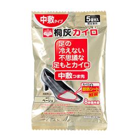 【毎月恒例いろはの日全品10倍】【小林製薬】桐灰足の冷えない不思議な足もとカイロ中敷きつま先 ベージュ　5足分【使用期限】2023年4月