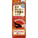 ※新パッケージ【小林製薬】桐灰 足の冷えない不思議なくつ下 レギュラーソックス 厚手 フリーサイズ 黒色 1足