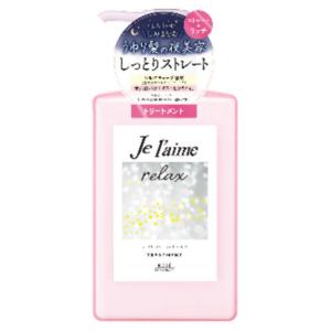 【コーセーコスメポート】ジュレーム リラックス ミッドナイトリペア ヘアトリートメント ストレート＆リッチ ポンプ 480ml