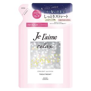 【コーセーコスメポート】ジュレーム リラックス ミッドナイトリペア ヘアトリートメント ストレート＆リッチ 詰め替え 340ml