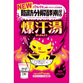 爆汗湯 ソーダスカッシュの香り 60g