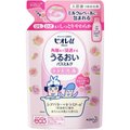 【花王】ビオレu 角層まで浸透する うるおいバスミルク ミルクローズ香り つめかえ用 480mL