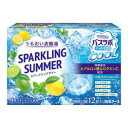 yA[XzHERS oX{ N[ SPARKLING SUMMER(Xp[NOT}[) 45g~ 12