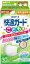 白元アース 快適ガードこども用マスク【個包装】30枚入