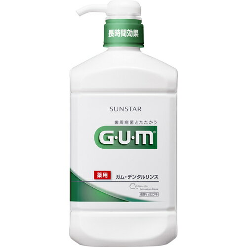 GUM(ガム) 薬用デンタルリンスレギュラータイプ 960ml