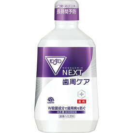 【医薬部外品】モンダミン NEXT 歯周ケア 1080mL