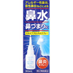 ☆商品説明 ◎急性鼻炎やアレルギー性鼻炎は、鼻みず、鼻づまりやくしゃみなどの不快な症状を呈します。 ◎本品はスプレー式ですので、有効成分を鼻腔内に霧状に噴霧して鼻粘膜の炎症をおさえ不快な症状を改善します。 ☆効能・効果 急性鼻炎、アレルギー性鼻炎又は副鼻腔炎による次の諸症状の緩和：鼻づまり、鼻みず（鼻汁過多）、くしゃみ、頭重（頭が重い） ☆内容成分・成分量 100mL中 ナファゾリン塩酸塩・・・50mg （鼻粘膜の血管を収縮させ、はれ、充血をおさえて、鼻づまりを改善します。） クロルフェニラミンマレイン酸塩・・・300mg （抗ヒスタミン作用により、鼻みずの分泌過多をなくします。） リドカイン・・・100mg （局所麻酔作用により痛みや不快感を取り除きます。） 添加物：パラベン、エタノール、pH調節剤、グリセリン ☆用法・用量/使用方法 成人（15歳以上）及び7歳以上の小児：1回に1〜2度ずつ、1日1〜5回、鼻腔内に噴霧する。なお、適用間隔は3時間以上おくこと。 ＜使用方法＞ 1．キャップをとります。 2．容器をもち、液が噴霧するまで、はね部を2〜3回押してください。 3．静かに息を吸い込みながら、鼻腔内に噴霧してください。 4．使用後は鼻に接する部分を清潔なティシュペーパー等で拭いて、キャップを閉めてください。 商品区分：第2類医薬品 ■お問合せ先 製造販売元：株式会社　雪の元本店 電話番号　：0744-22-2440（代） 【文責】株式会社奈良ドラッグ 電話　　06-6969-2668 薬剤師　中瀬　育代必ず注意事項をお読みください ○こちらは医薬品になります。 ※使用期限は180日以上の医薬品を配送させていただきます。 ※商品リニューアルなどにより、パッケージなどの変更がございます。予めご了承ください。